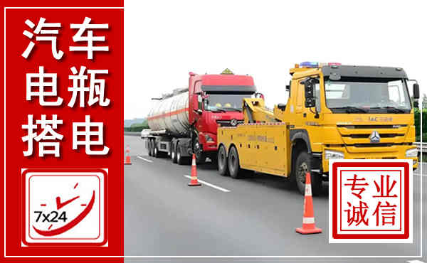 谷城吊车,汽车救援吊车电话