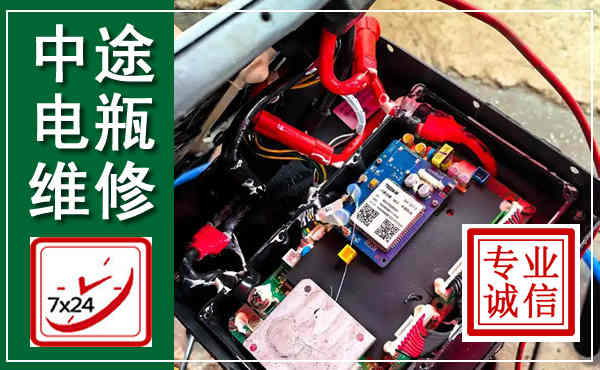 谷城汽车换电瓶,附近电瓶维修救援电话