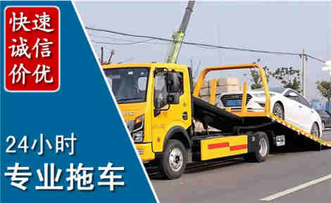 谷城拖车救援场景与案例