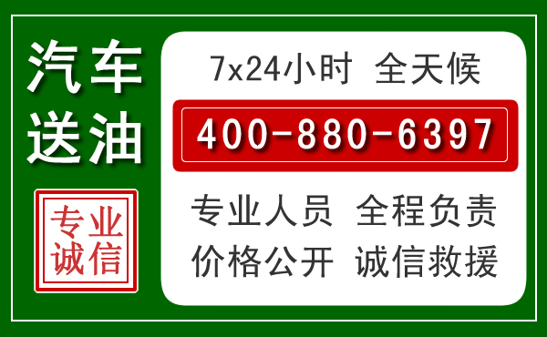 谷城拖车救援发展新趋势：北斗导航系统加持下的拖车救援特点