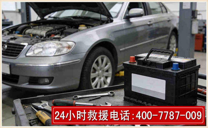 谷城 高温雨天汽车突然没电车辆无法正常行驶该如何处理呢