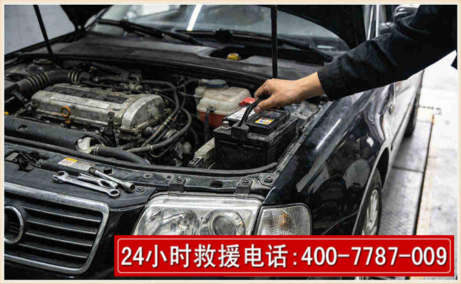 谷城汽车搭电
