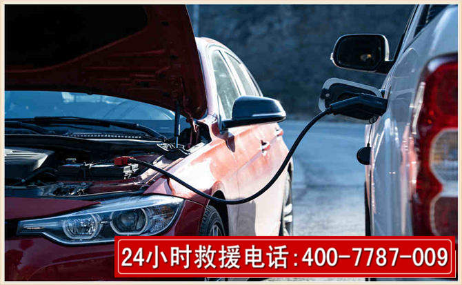 谷城汽车电瓶搭电救援电话