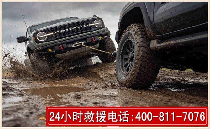 谷城长春汽车道路救援公司2026年7月备战台风巴威全面落实救援前置准备工作